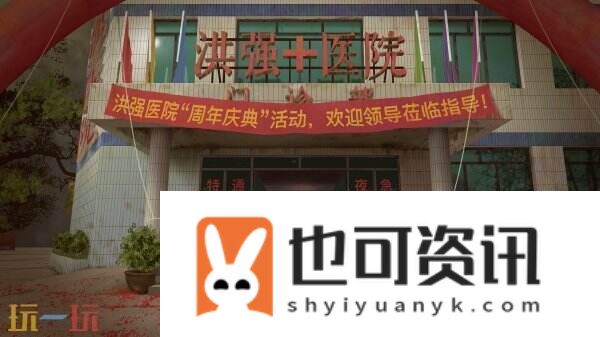 国产悬疑独立游戏水鬼中元节于Steam正式发售