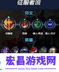 英雄联盟手游奥拉夫符文怎么组合