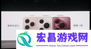 华为Pura80系列价格一览