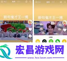 抖音上漫威片头手机动态壁纸的设置方法