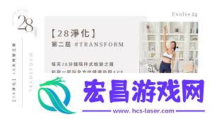 每日瑜伽打卡28天是否真的会退款