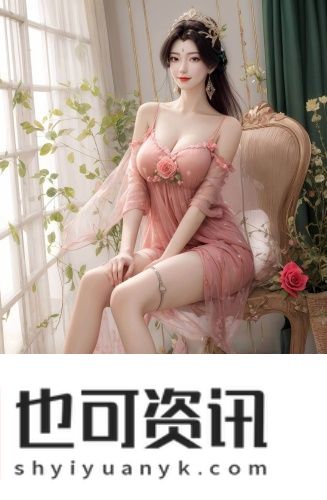 亚人免费在线观看深夜精品版