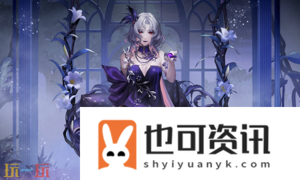 灰烬之潮第四阶段机制介绍