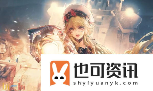 新角色雅可介绍
