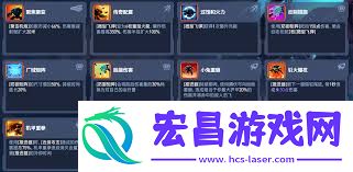 守望先锋角斗领域DVA加点攻略