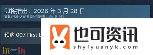 动作冒险游戏007