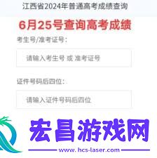 微信高考成绩查询入口在哪