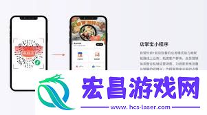 餐厅微信点菜系统收费标准是什么