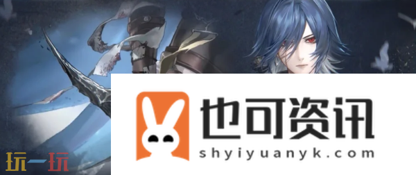 新角色赛托一览