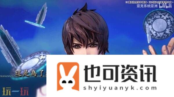 沙加