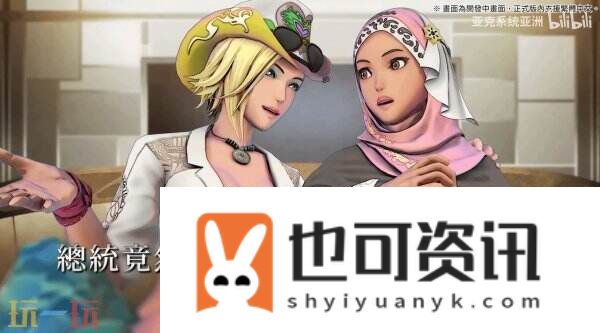 沙加