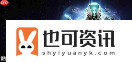 太空合作冒险游戏虚空航船现已登陆主机平台