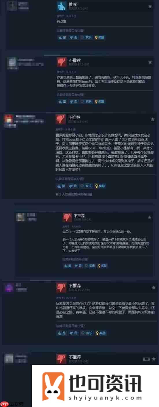 空洞骑士