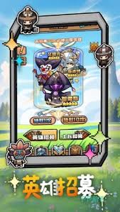 无畏骑士公测时间分享