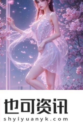天久一品宅男版