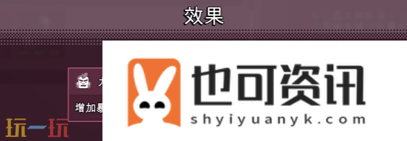 猎人陷阱PEEP.R探索解锁教程