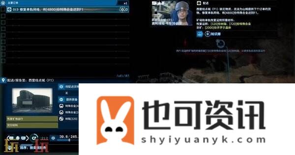 卓布里吉-No.13怎么过-第3节-卓布里吉-No.13图文流程攻略