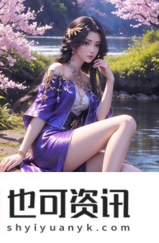 天美庥痘产精国品2023怀旧版