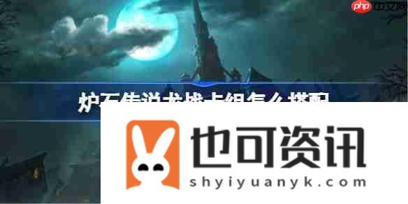 炉石传说龙战代码分享9月