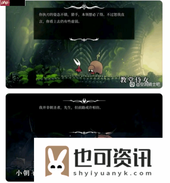 丝之歌简中翻译太烂登热搜