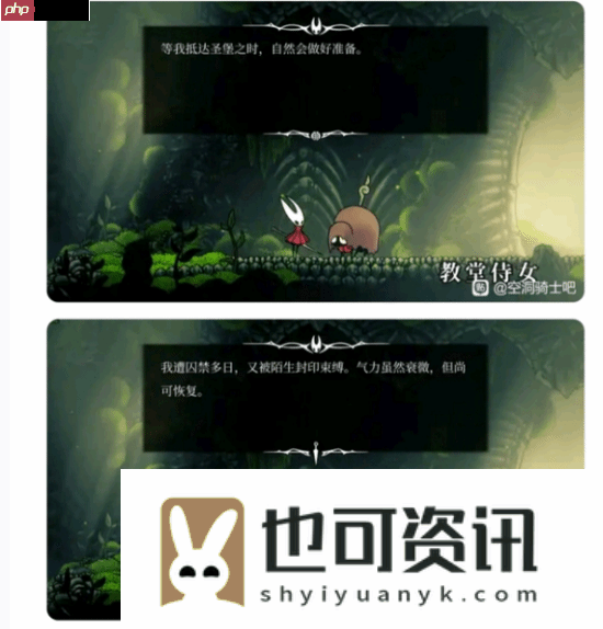 丝之歌简中翻译太烂登热搜