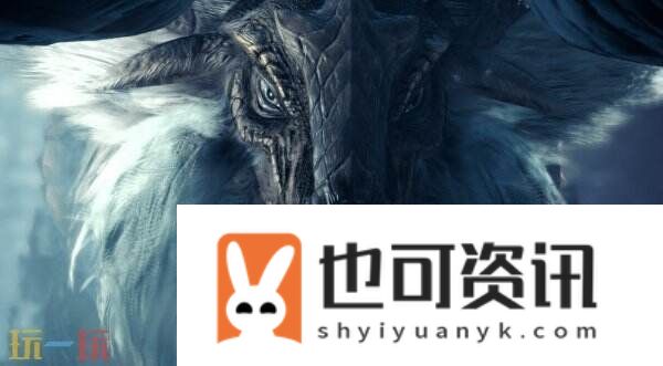 怪物猎人世界