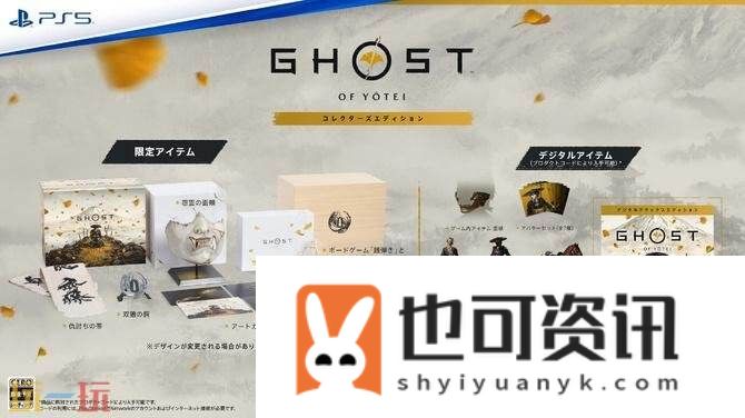 媒体评测预计9月25日解禁