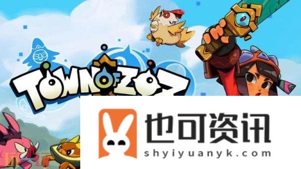 烹饪动作RPG佐兹镇最新预告发布