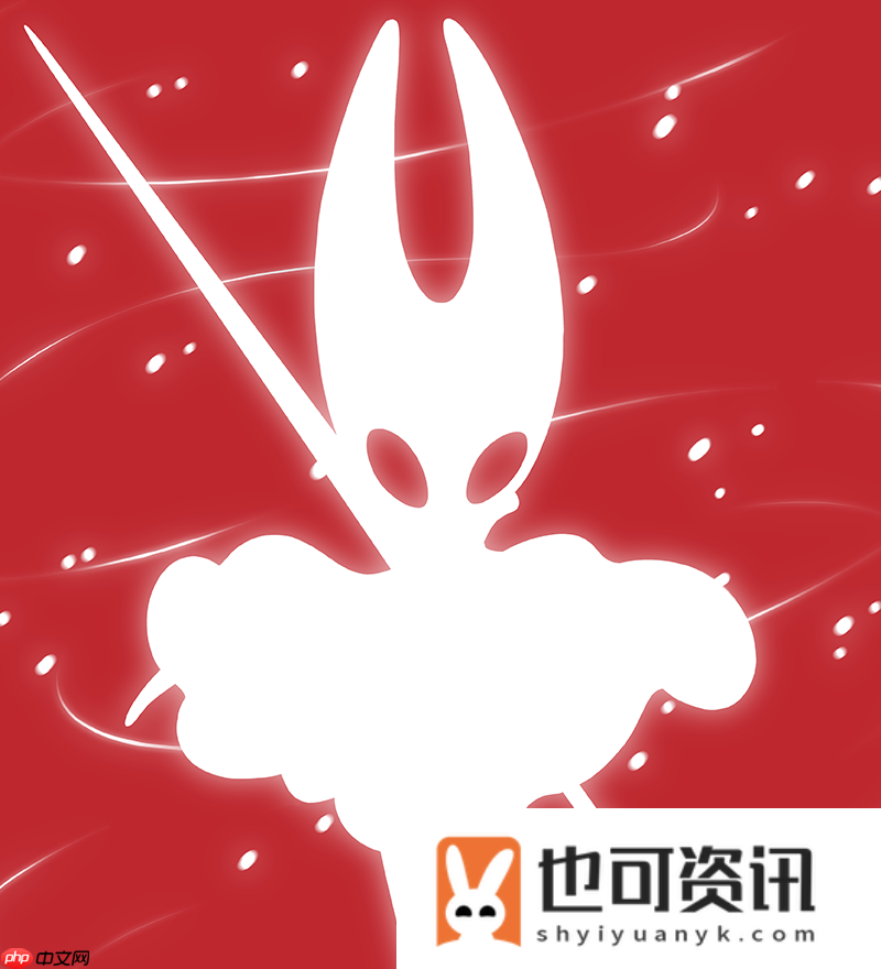 空洞骑士
