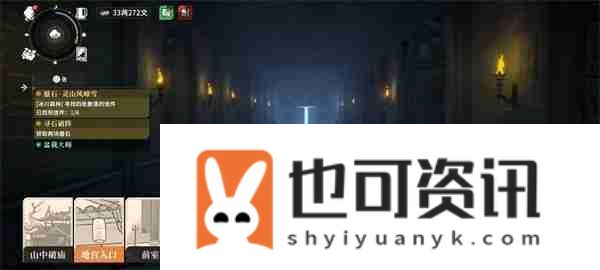 对决剑之川佛像碎块收集任务攻略