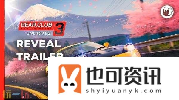 3于2025年底推出