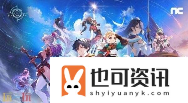 ZERO-BREAKERS2026年全球发售