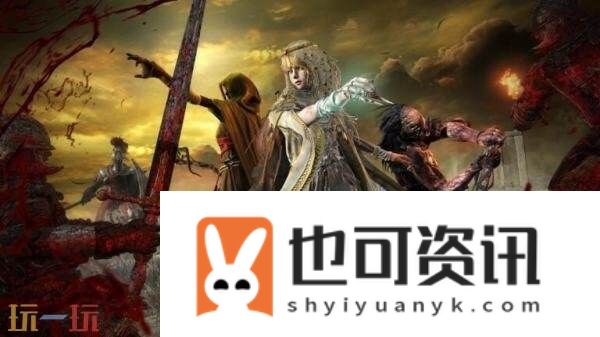 黑夜君临高难度挑战模式“深夜”9月11日发布