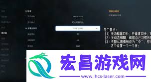 剑星1060显卡2K分辨率画面设置方法分享