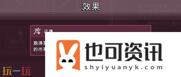 天生的探索者探索解锁攻略