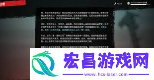 死亡岛2瓶中信任务美食家的所在之处