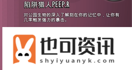 探索突变解锁方法大全