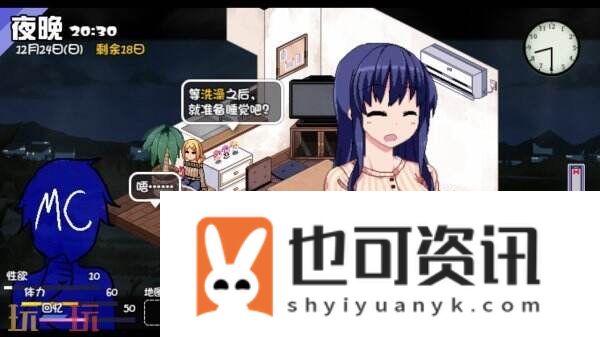 恋爱ADV冬日狂想曲Steam新史低！半价即可入手