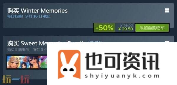 恋爱ADV冬日狂想曲Steam新史低！半价即可入手