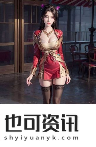 3000个免费货源网址入口中文在线看
