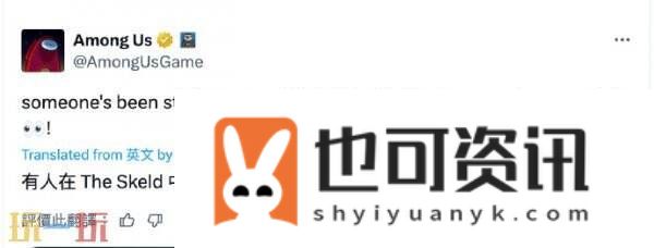 Us或将与原神展开合作