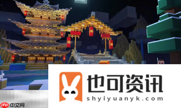 mc蓝色鸡蛋功能信息介绍