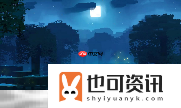 海洋之心获取途径介绍