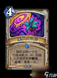 炉石传说安戈洛龟途潜行者新卡牌介绍