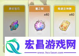 杖剑传说秘宝大作战拿奖励的方法