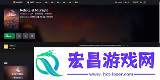 午夜机器人怎么进行下载
