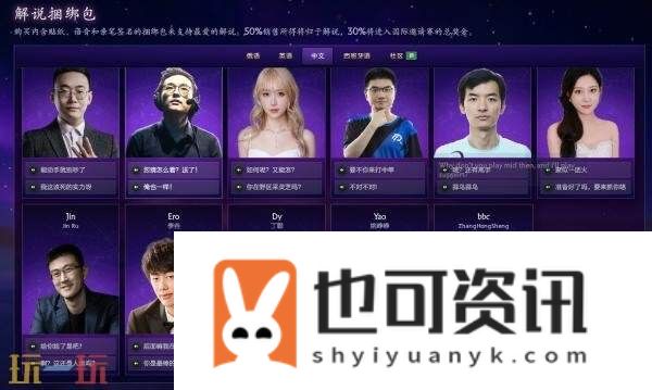 2025年国际邀请赛TI14八强诞生！主赛事9月11日开始