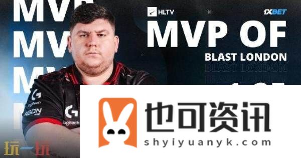 Blast伦敦赛已结束！G2夺得冠军！⁠HeavyGod荣膺本次MVP