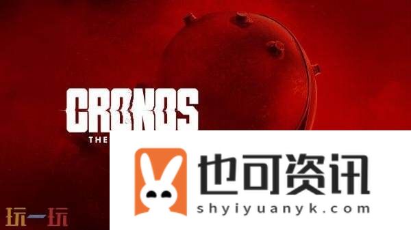全新生存恐怖游戏时间旅者