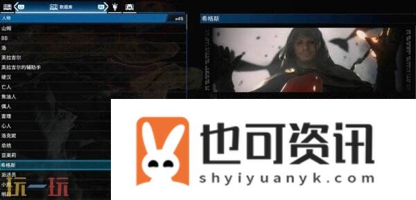 红色武士介绍